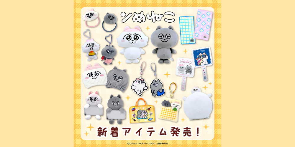 めるねこ様用 ねこ様専用 ねこ様専用 ねこ様用｜無添加 キャットフード – KANEYO ONLINE