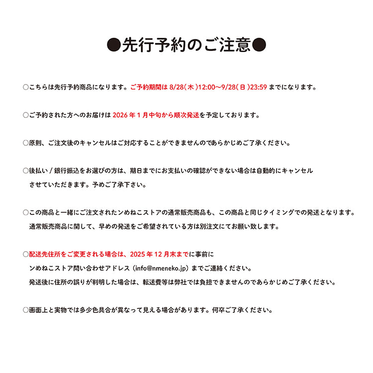 初音ミク×ンめねこ クリアファイル2種セット