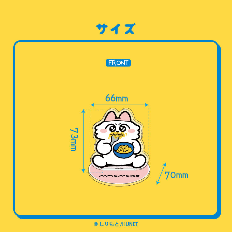 アクリルスタンドA(ンめねこ)