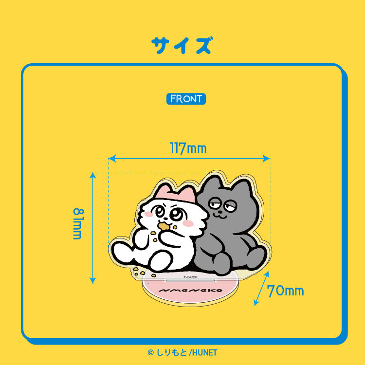 アクリルスタンドF(ンめねこ&うすくろ)