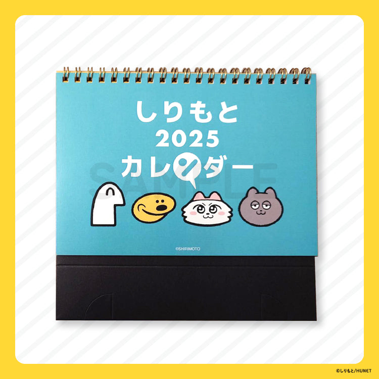 2025年卓上カレンダー(ンめねこ&うすくろ)
