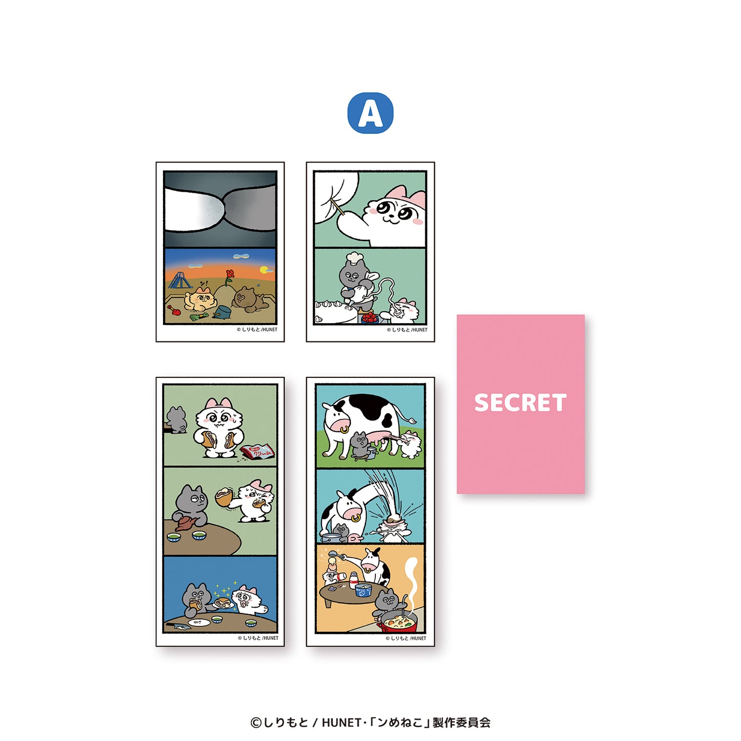 ンめねこ 漫画ステッカーセットA