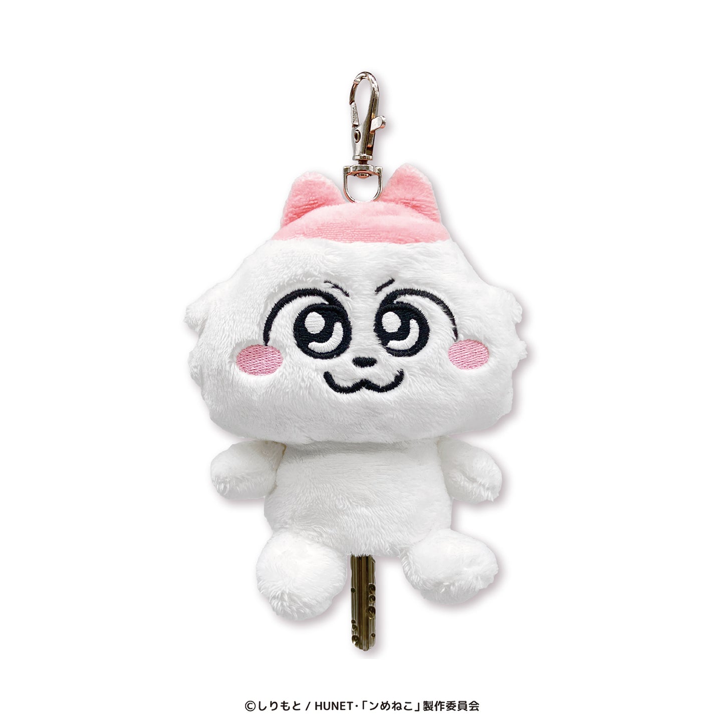 ンめねこ ぬいぐるみキーカバー(ンめねこ)