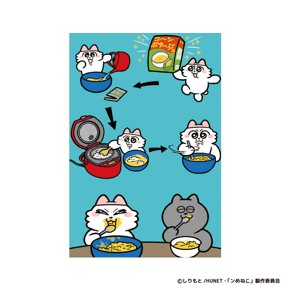 ポストカード