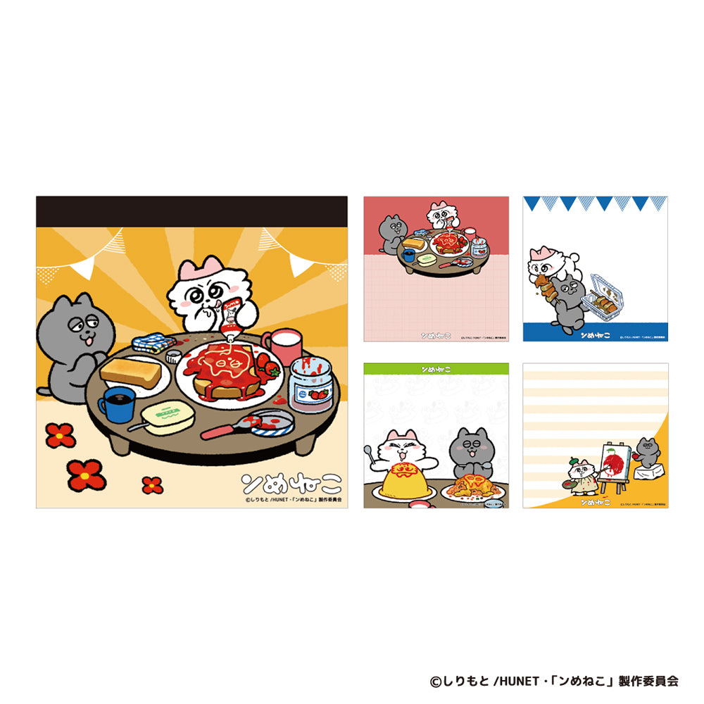 スクエアメモ帳