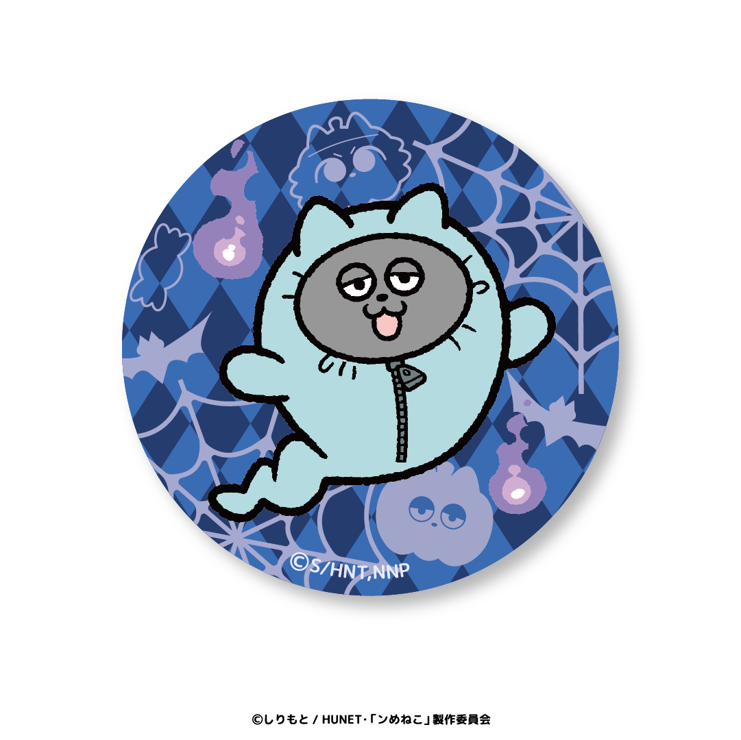 ンめねこ トレーディングBIG缶バッジ(ハロウィン)全4種