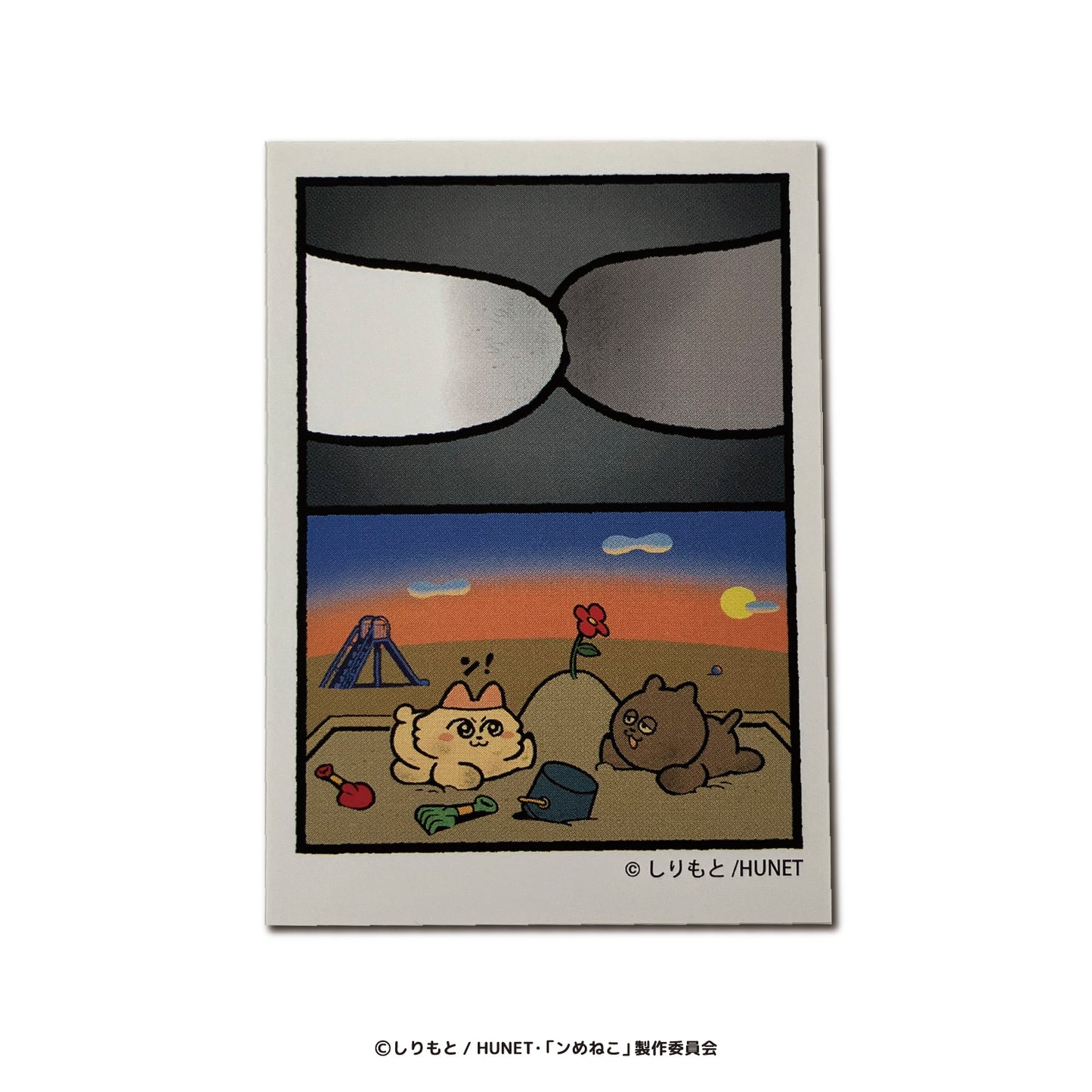 ンめねこ 漫画ステッカーセットA