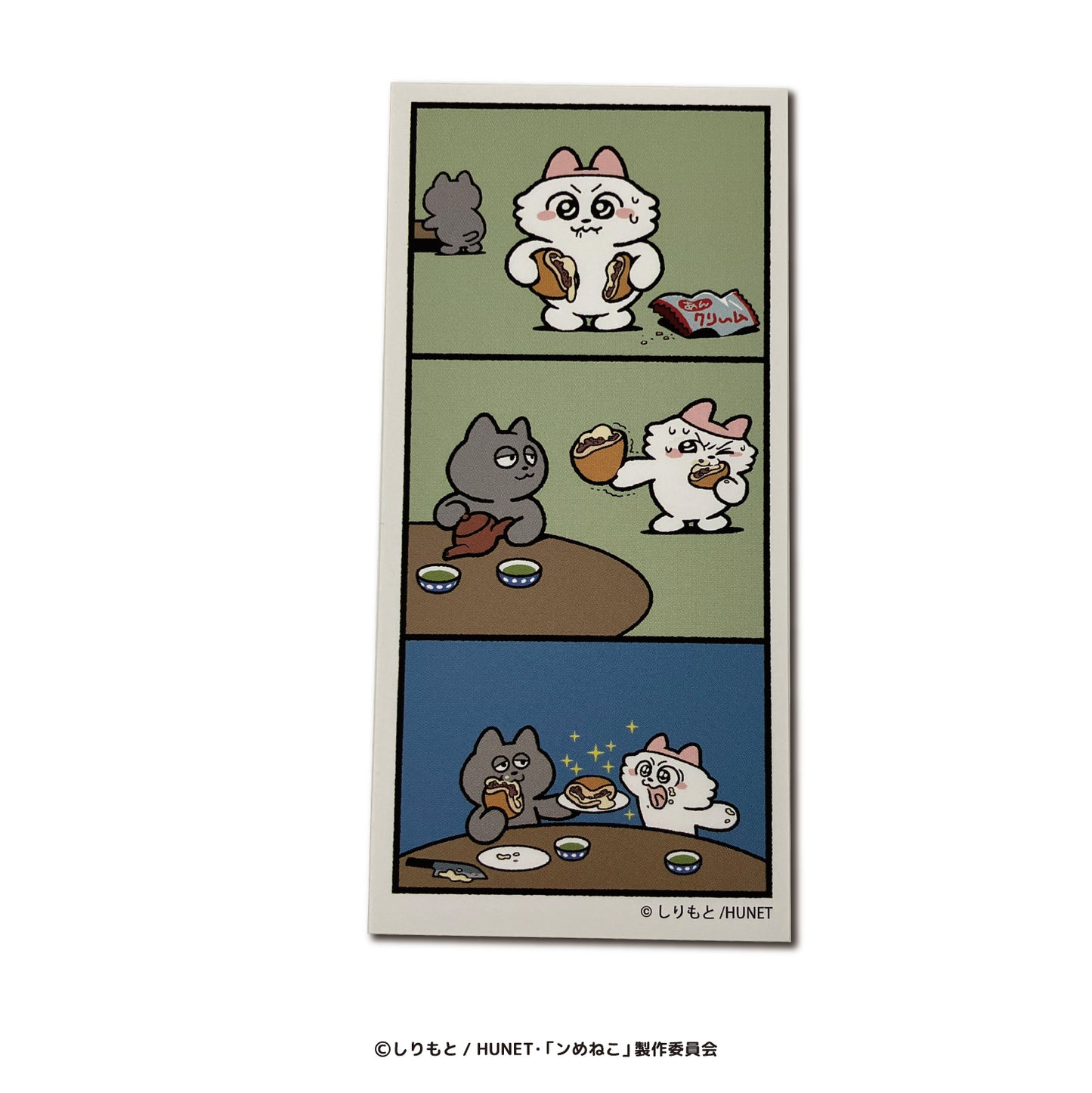 ンめねこ 漫画ステッカーセットA