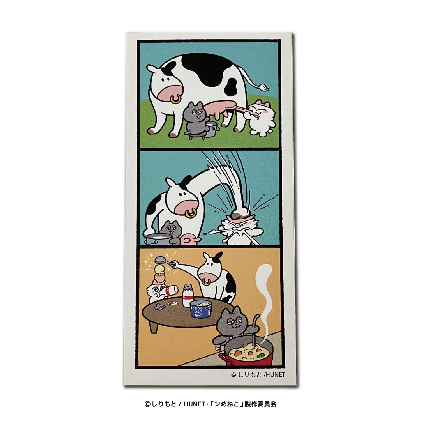 ンめねこ 漫画ステッカーセットA