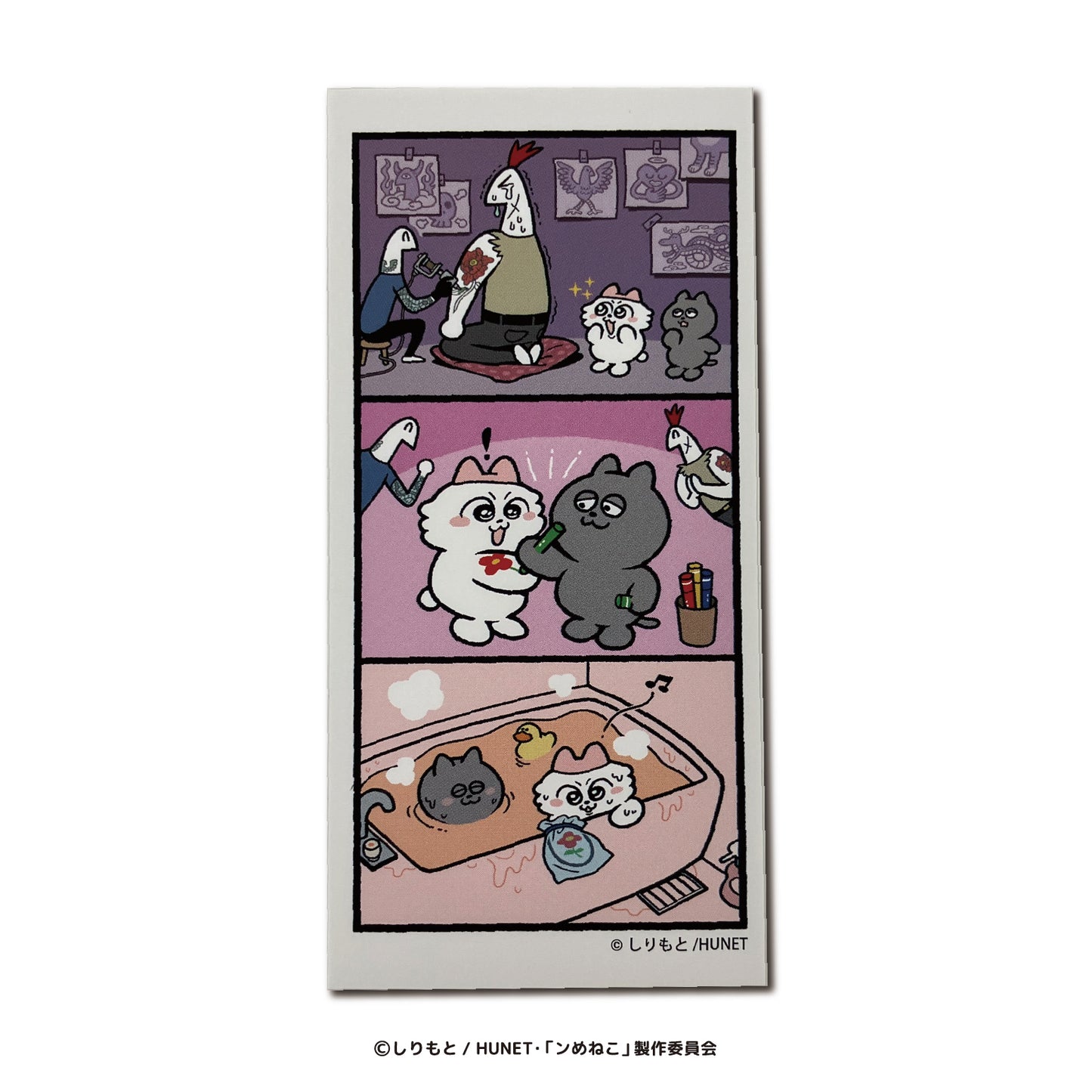 ンめねこ 漫画ステッカーセットC