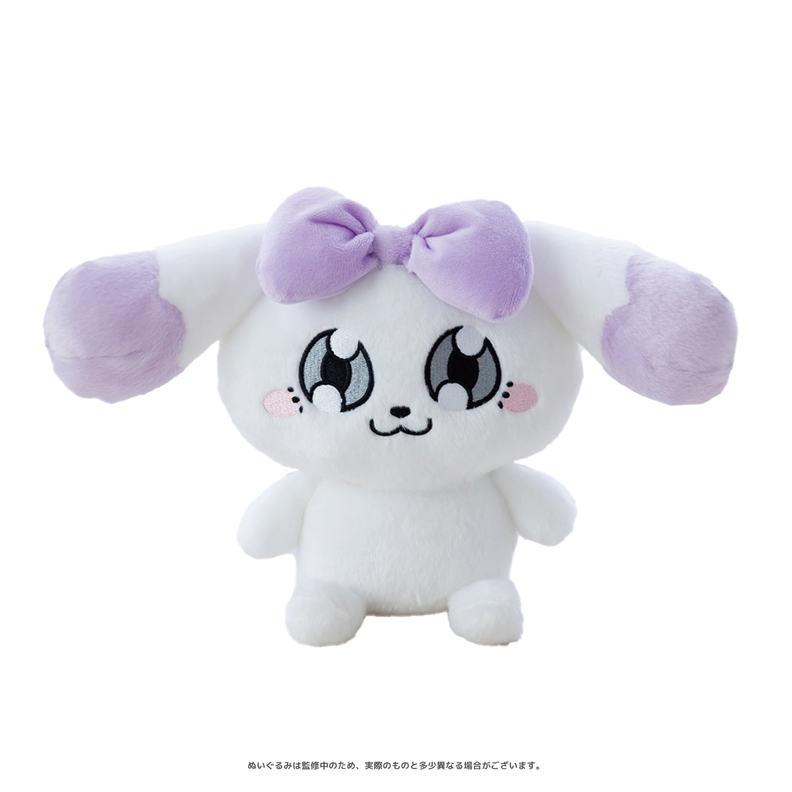 ぬいぐるみ（うさむら さき） – ンめねこ