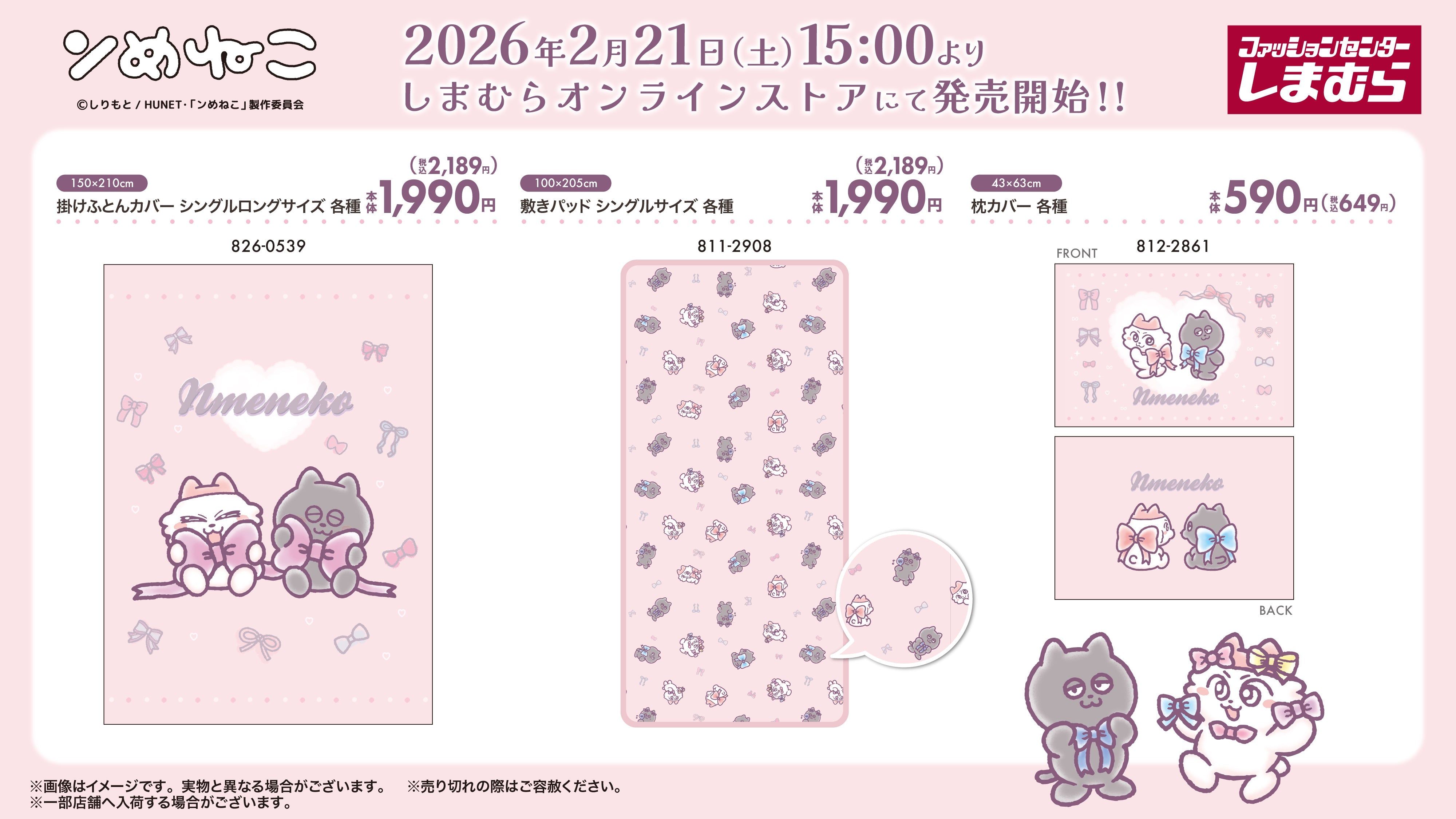 ミントグリーン様御予約❤️くりくりオメメ♡生後２週間♡子猫の黒豆ちゃん ンめねこオフィシャル