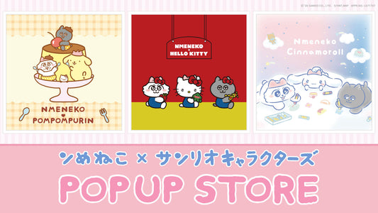 ンめねこ×サンリオキャラクターズのPOPUPがキデイランド12店舗にて8/14（金）から開催！