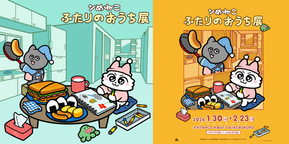 池袋PARCOにて「ンめねこ」期間限定POPUPショップを開催！