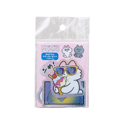 ステッカーセット(ホログラム３種×１セット)