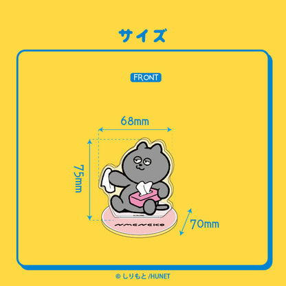 アクリルスタンドC（うすくろ）