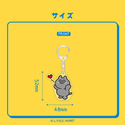 アクリルキーホルダーD（うすくろ）