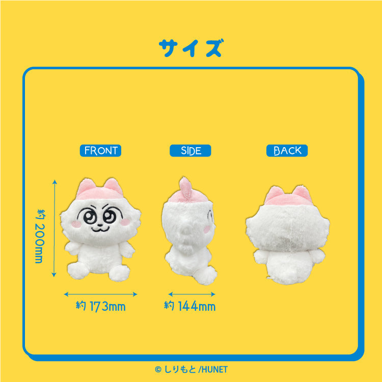 ぬいぐるみ（ンめねこ）