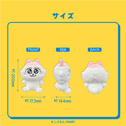 ぬいぐるみ（ンめねこ）