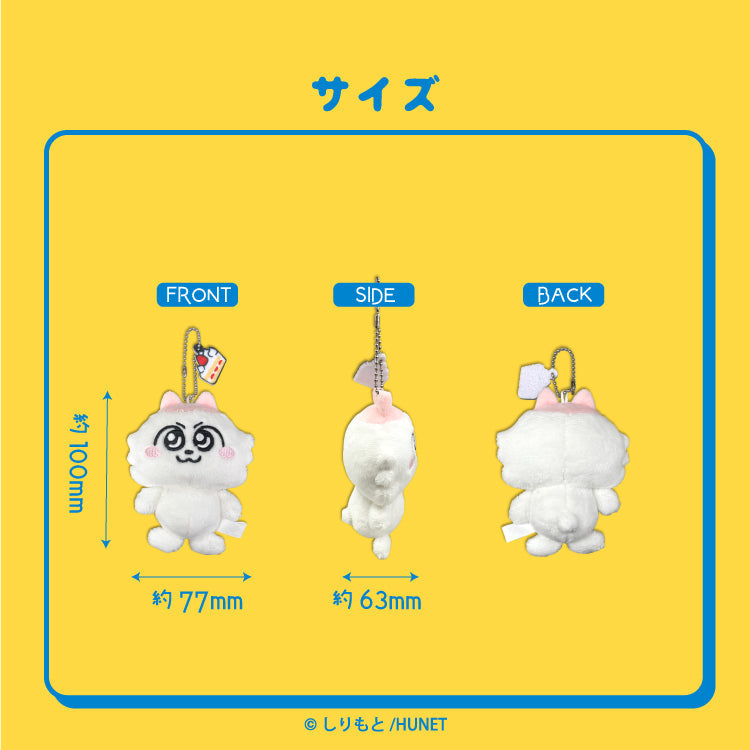マスコット（ンめねこ）
