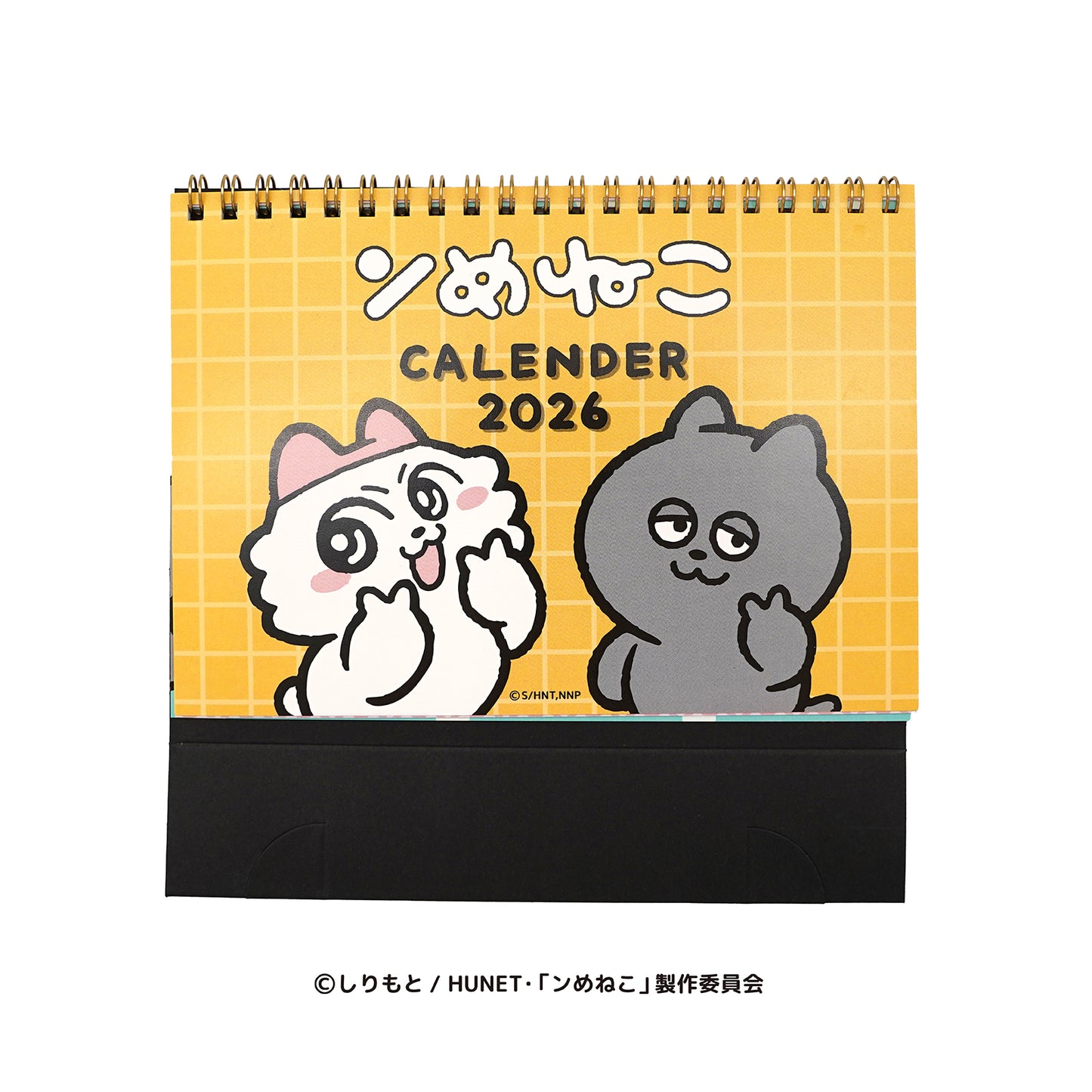 ンめねこ2026年卓上カレンダー/しりもと