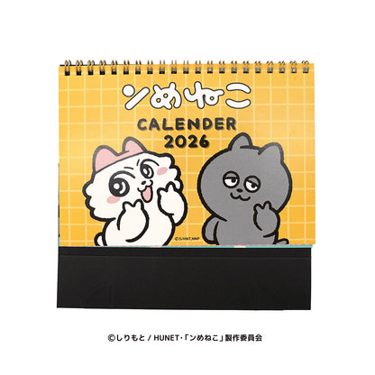 ンめねこ2026年卓上カレンダー/しりもと