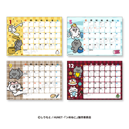 ンめねこ2026年卓上カレンダー/しりもと