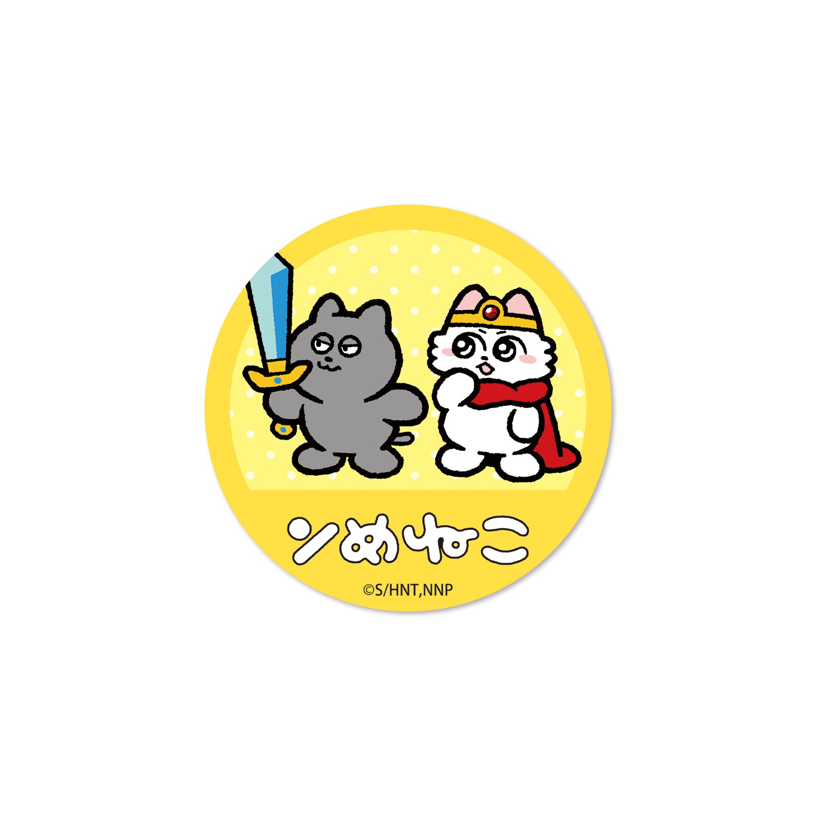 トレーディング缶バッジ（全10種） – ンめねこ