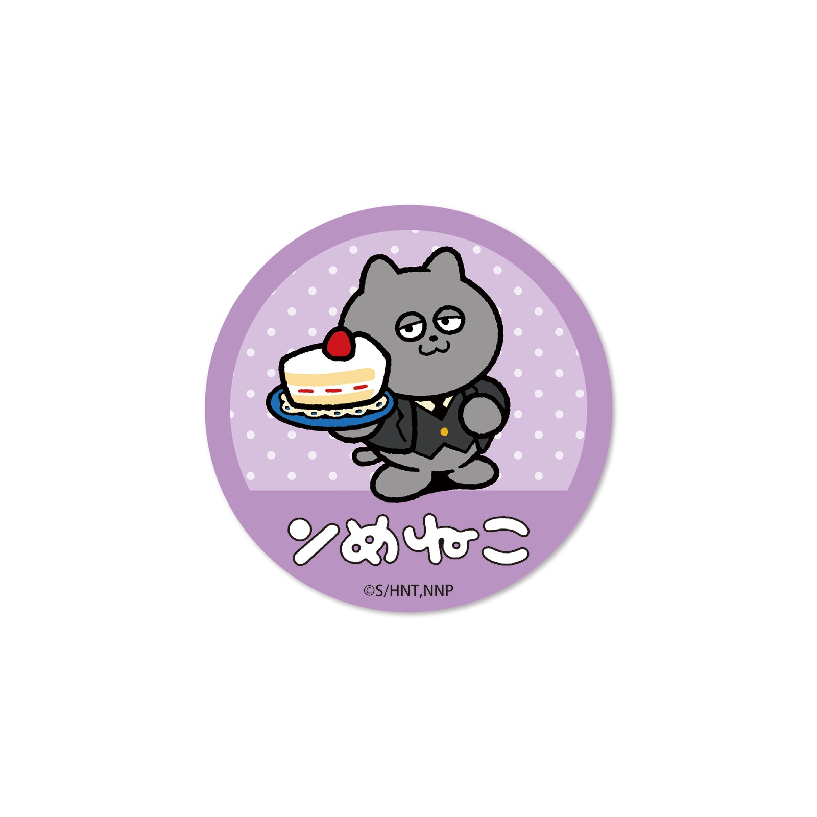 トレーディング缶バッジ（全10種） – ンめねこ