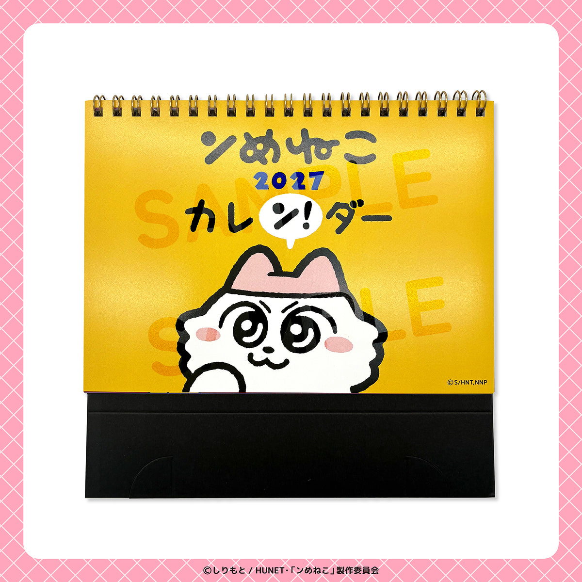 ンめねこ2027年卓上カレンダー/しりもと
