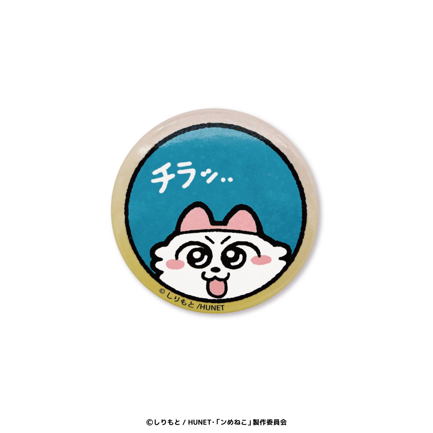ンめねこ　トレーディングホログラム缶バッジ　全６種