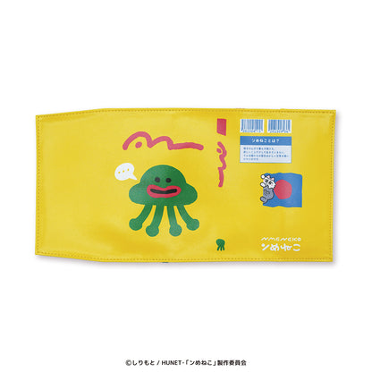 ンめねこ　ブックカバー