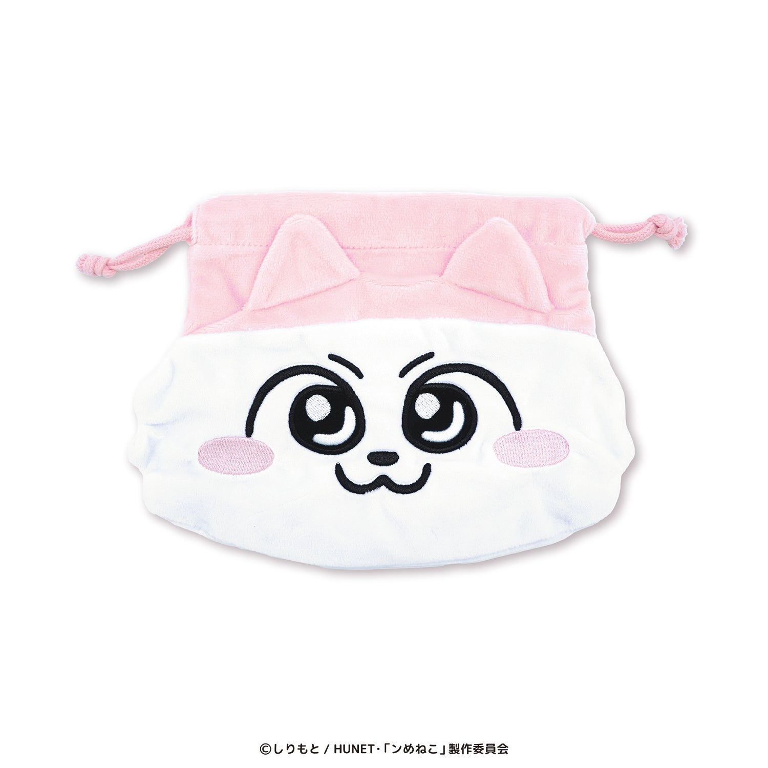 ンめねこ ぬいぐるみ巾着（ンめねこ）