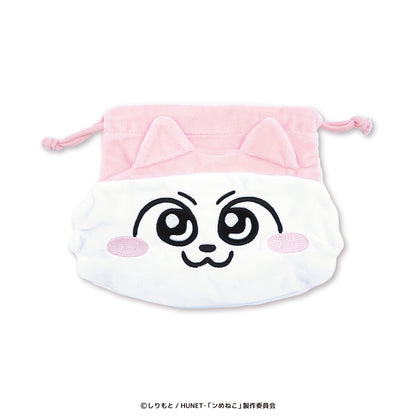 ンめねこ　ぬいぐるみ巾着（ンめねこ）