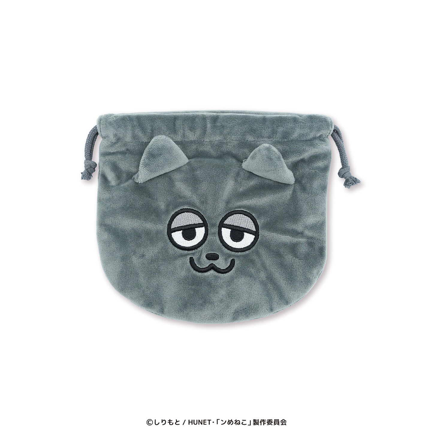 ンめねこ　ぬいぐるみ巾着（うすくろ）