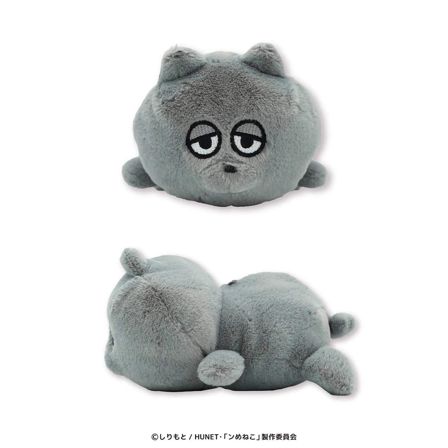 ンめねこ　寝そべりぬいぐるみポーチ（うすくろ）