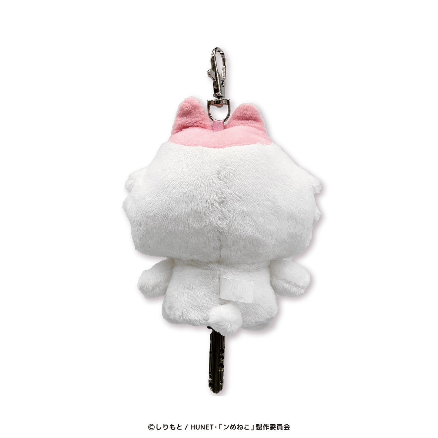 ンめねこ　ぬいぐるみキーカバー（ンめねこ）