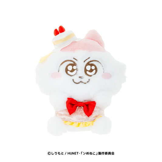 ンめねこスイーツパーティー ぬいぐるみ（ンめねこ）
