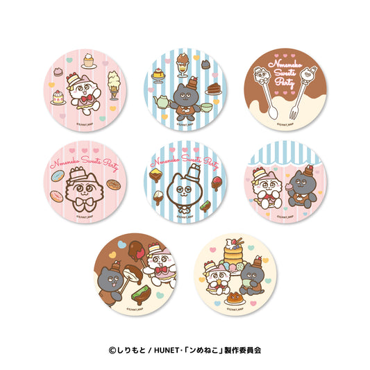 ンめねこスイーツパーティー ブラインド缶バッジ（全8種）
