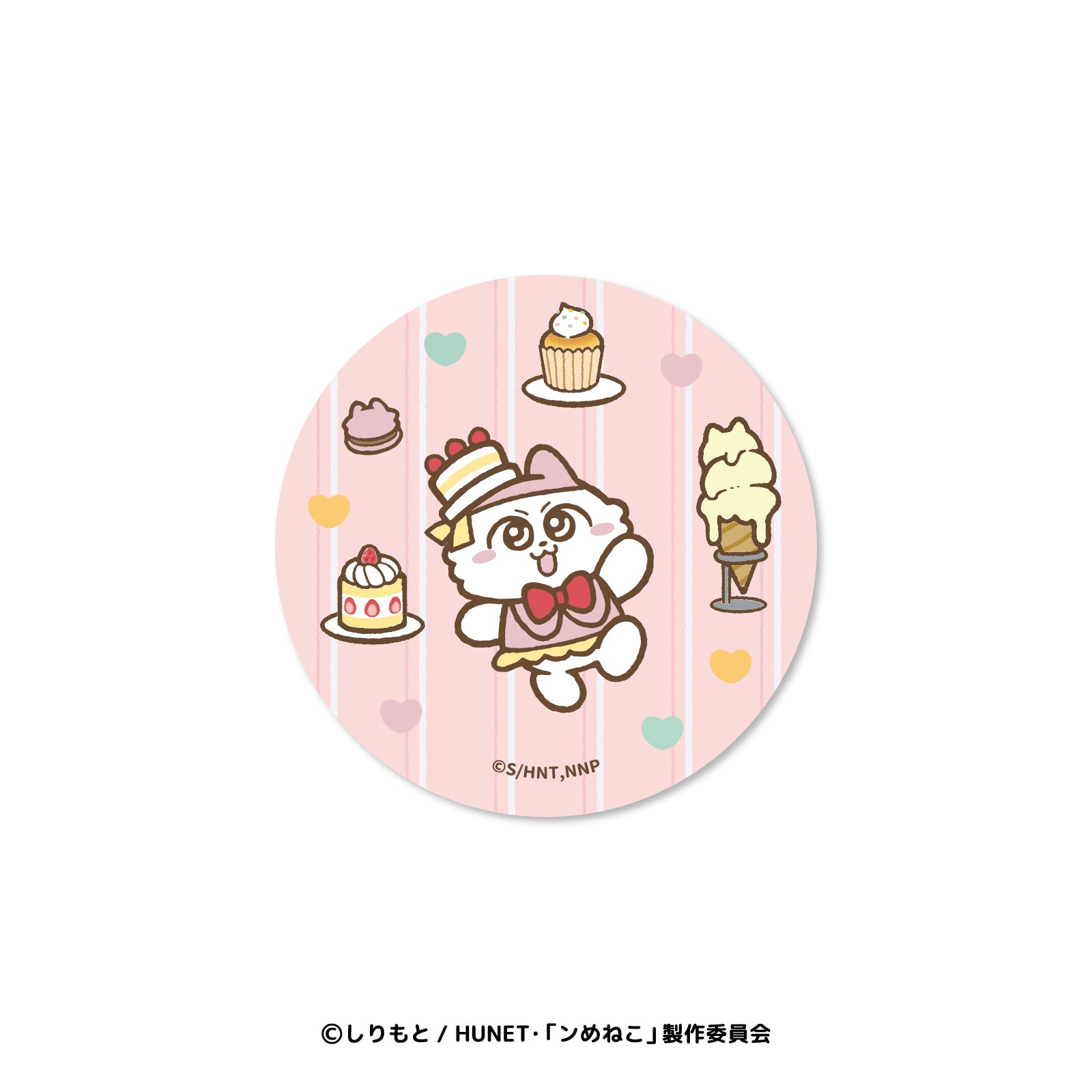 うすくろ – ンめねこ