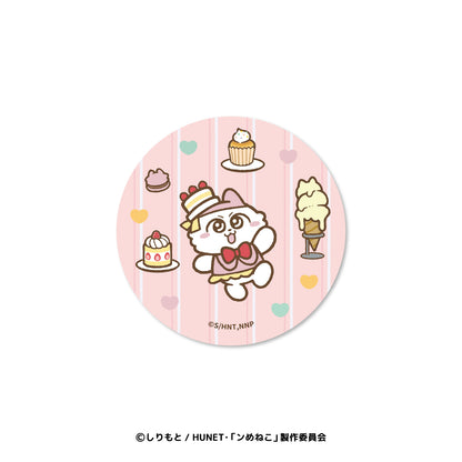 ンめねこスイーツパーティー ブラインド缶バッジ（全8種）