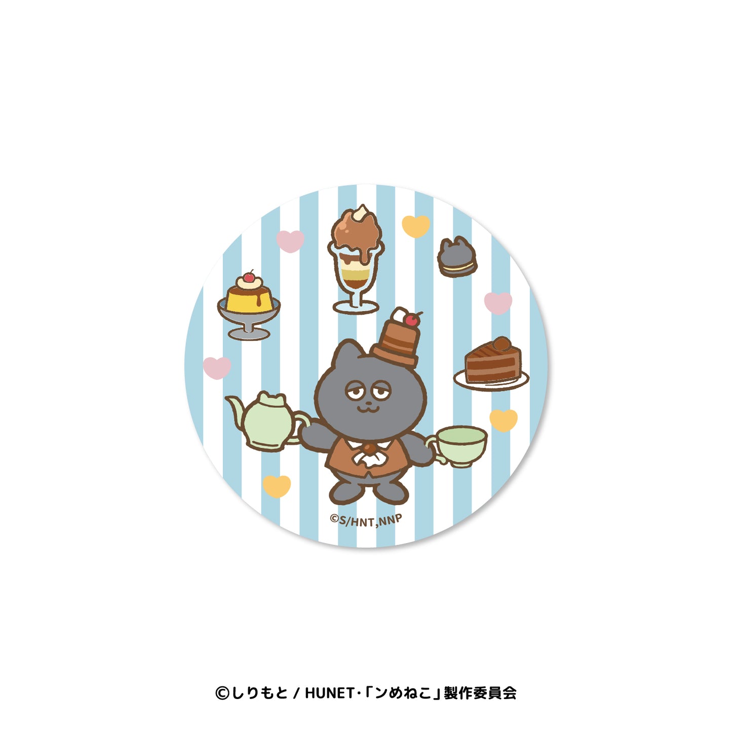 ンめねこスイーツパーティー ブラインド缶バッジ（全8種）