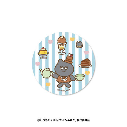 ンめねこスイーツパーティー ブラインド缶バッジ（全8種）