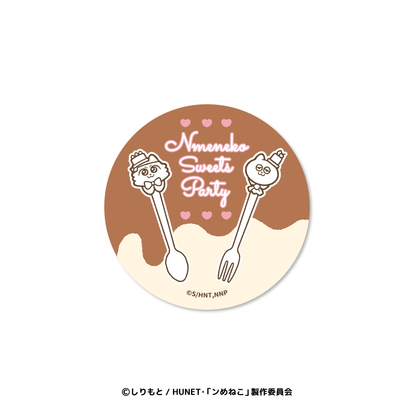 ンめねこスイーツパーティー ブラインド缶バッジ（全8種）