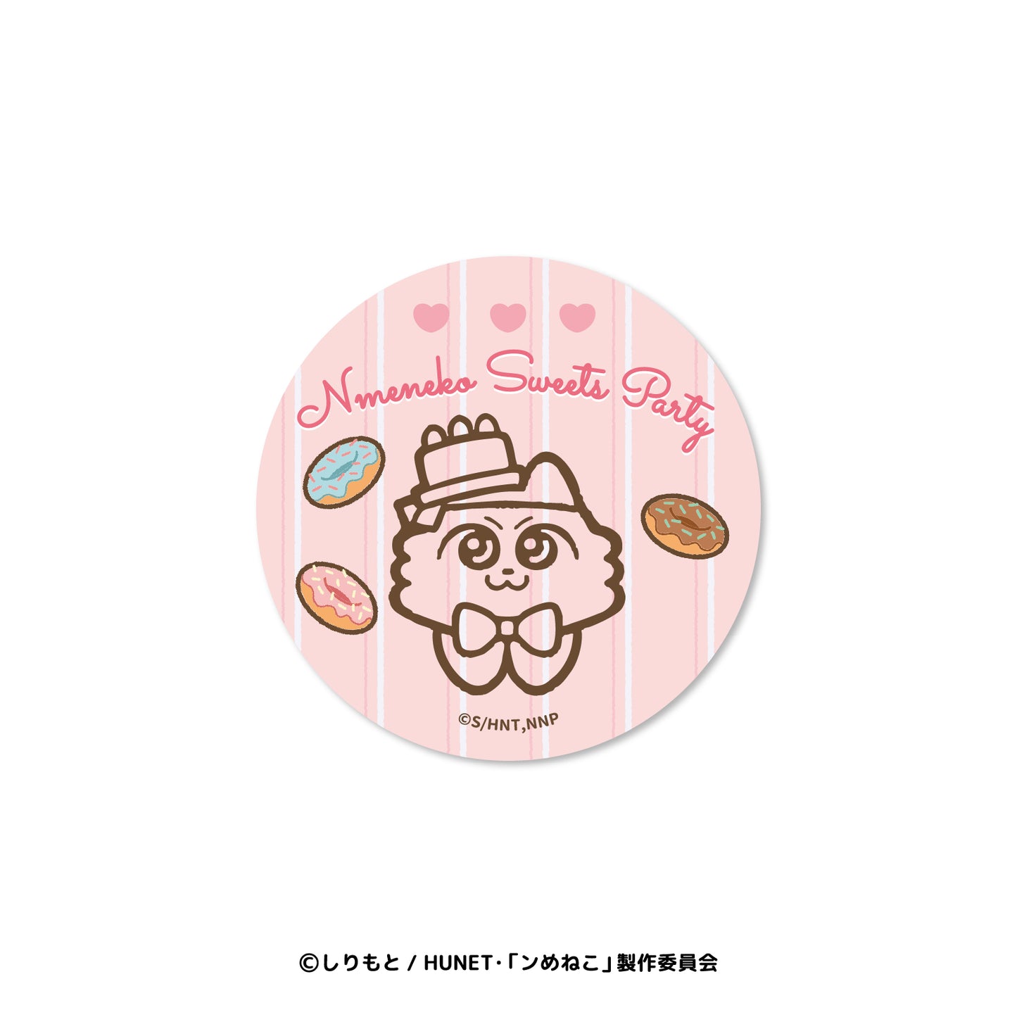 ンめねこスイーツパーティー ブラインド缶バッジ（全8種）