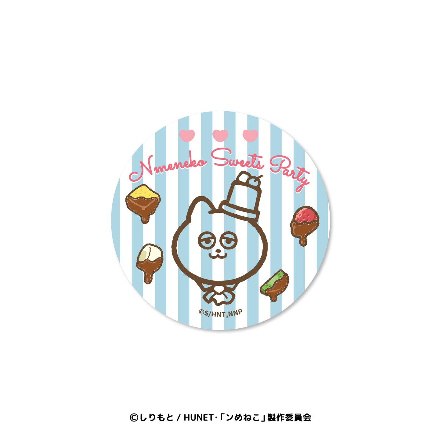 ンめねこスイーツパーティー ブラインド缶バッジ（全8種）
