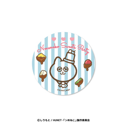 ンめねこスイーツパーティー ブラインド缶バッジ（全8種）
