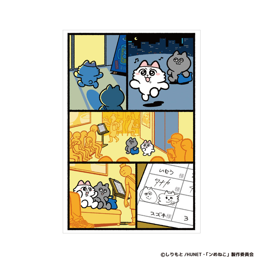 ポストカード – ンめねこ