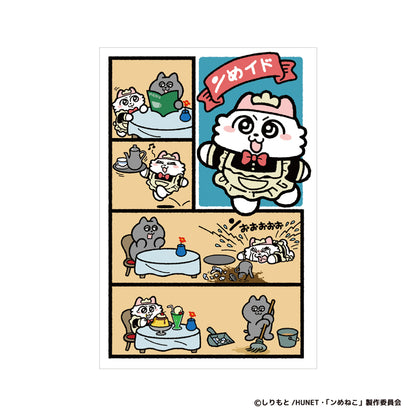 ポストカード