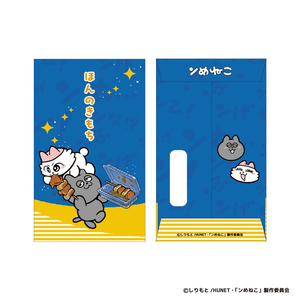 ポチ袋